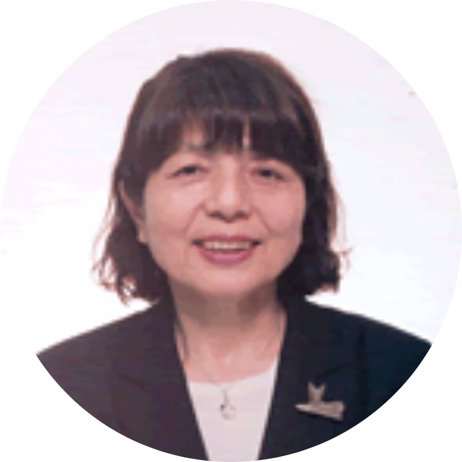 村上 重子